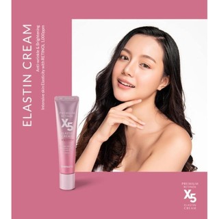 [Chính Hãng] Kem Retinol X5  Premium Elastin Cream 30ml