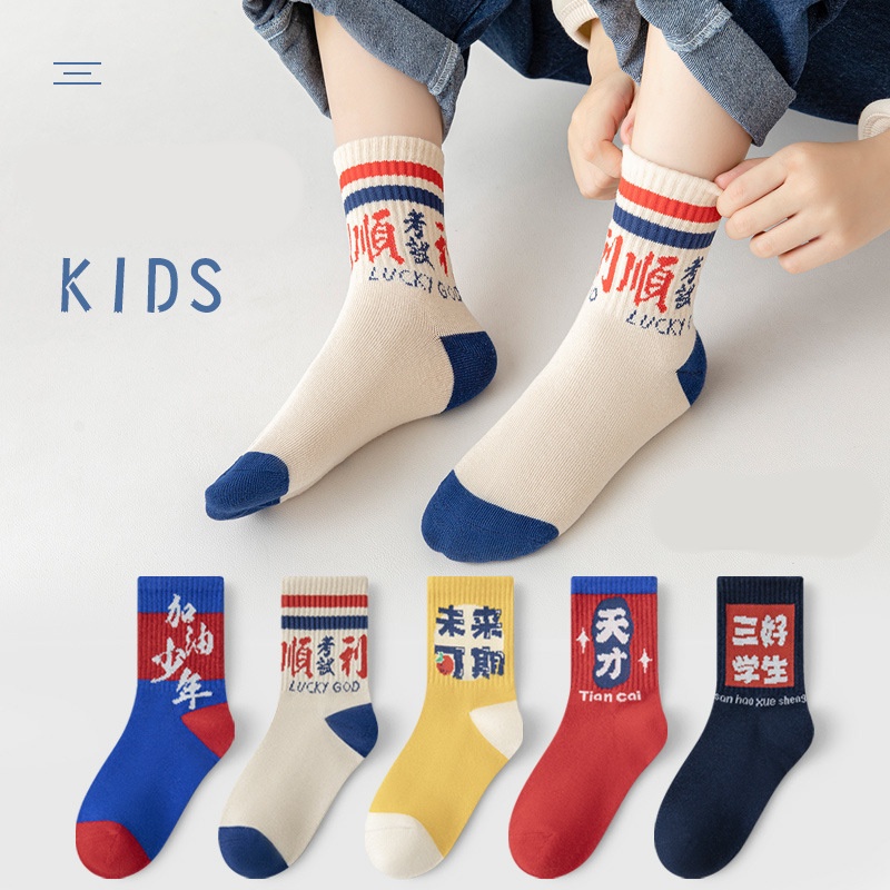 Vớ Cotton Thoáng Khí Họa Tiết Hoạt Hình WAFNHA D690 3-15 Tuổi Cho Bé