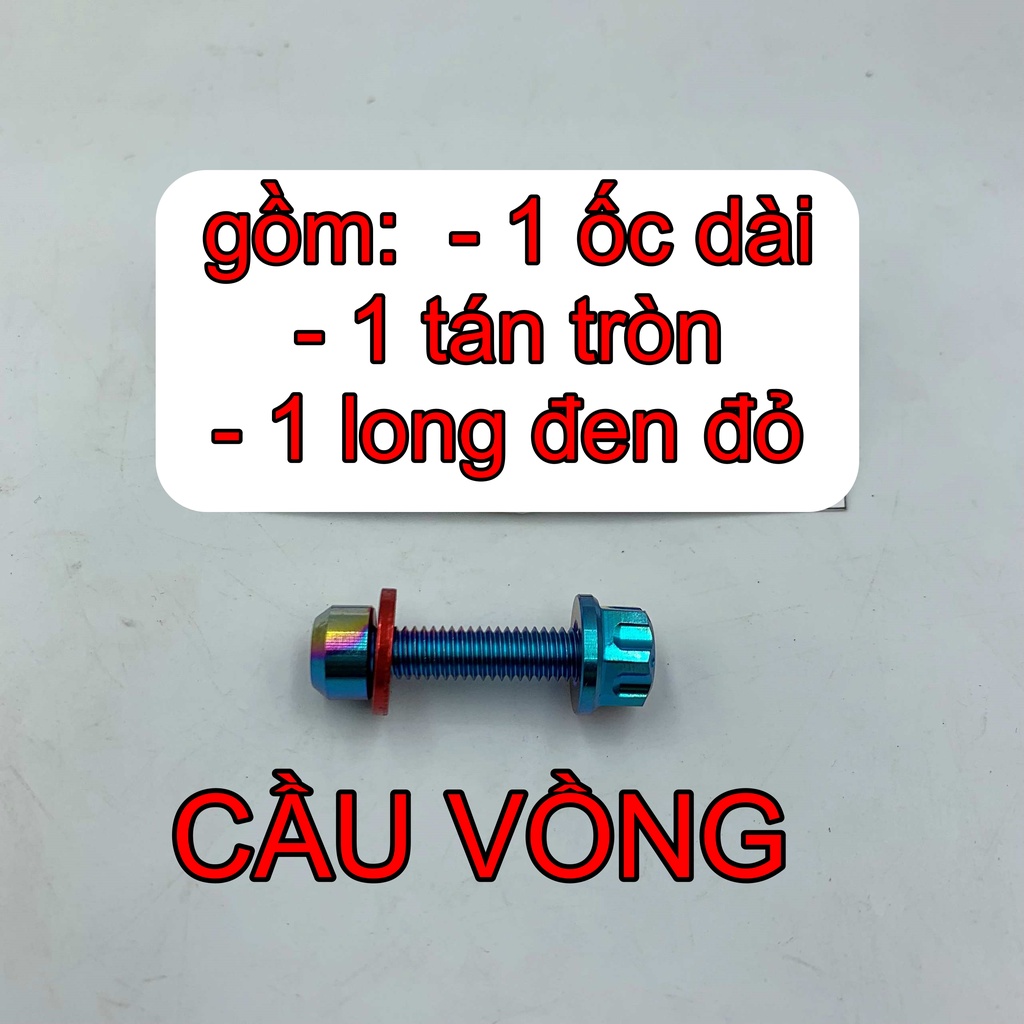 ỐC BÁT PHANH CƠ WAVE, DREAM, SIRIUS, RSX