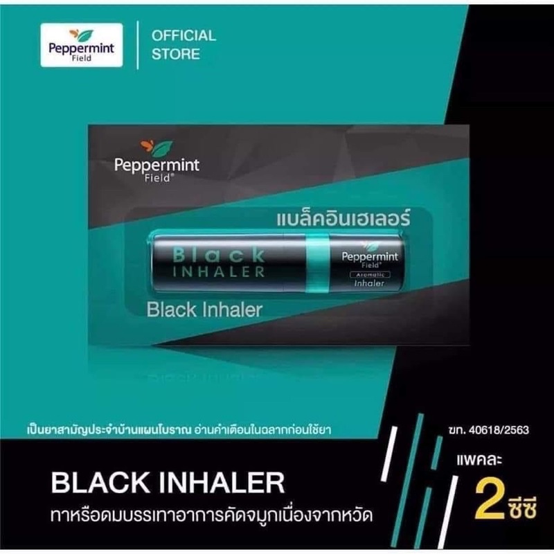 Combo 6 Ống Hít Thông Mũi Bạc Hà Black Peppermint Thái Lan, Ống Hít Thông Mũi Đen