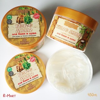 Sữa tắm trắng da Floresan của Nga mẫu mới 450 gram