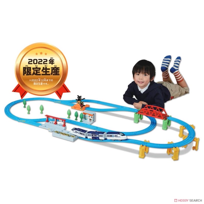 Bộ Tàu Lửa Kèm Mô Hình Đường Ray Chính Hãng TAKARATOMY Bình Chọn Tốt Nhất 2002 Plarail Set Best Selection 2022