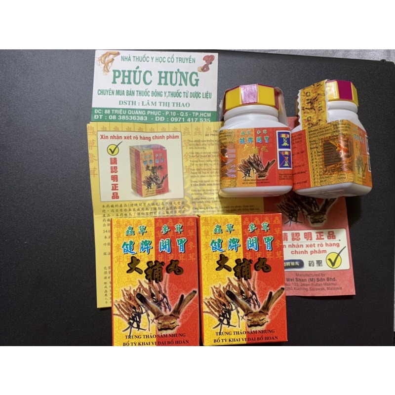 Trùng thảo sâm nhung xịn _H/30v( Tem nai phản quang, viên đen có chữ)_Sản phẩm tăng cân dành cho người gầy