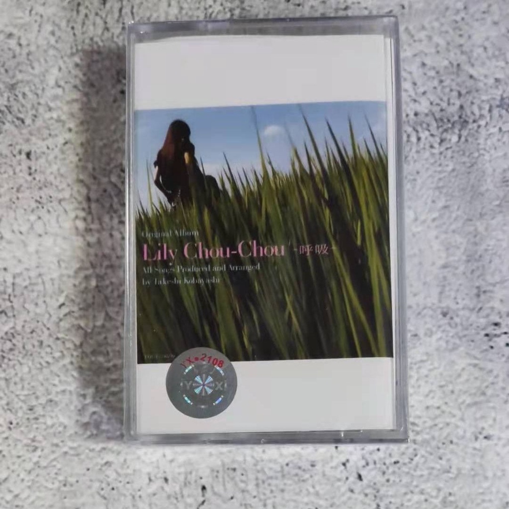 Cuộn Băng Keo Z03 Salyu Breath About Lily Zhou Everything Keiko Suzuki T1101