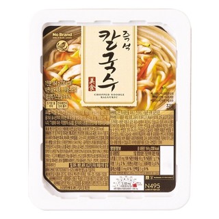 Mì kalguksu no brand hộp 164g
