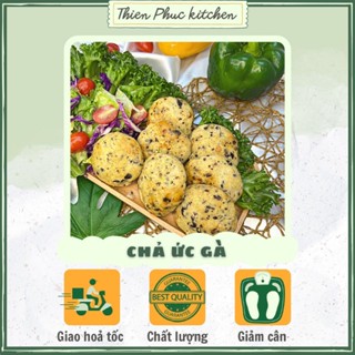 Chả Ức gà Healthy Eatclean 500g