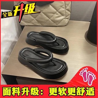 dép xỏ ngón
