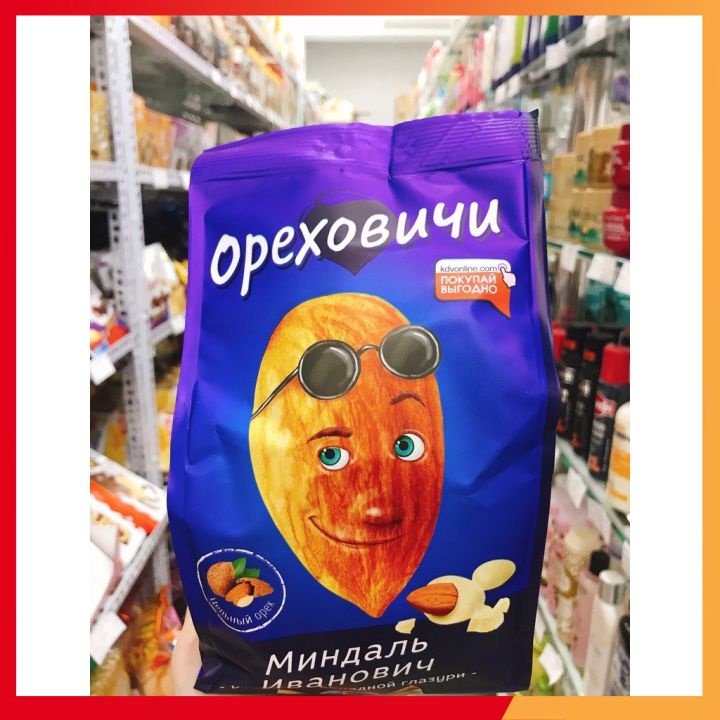 KẸO SOCOLA HẠNH NHÂN IVAN NGA GÓI 400G