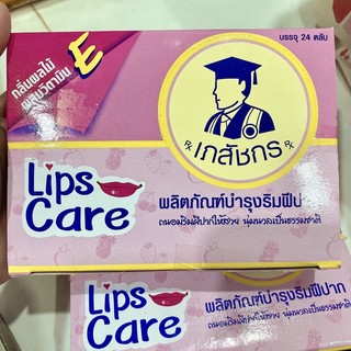 Chuẩn Thái Lan - Son dưỡng môi vitamin E Thái Lan 2 gam