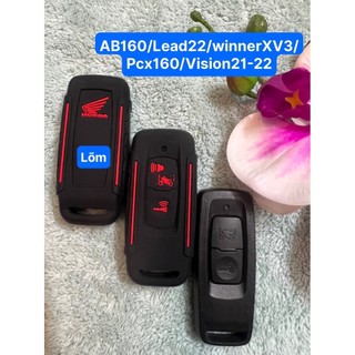 Cao su vỏ bọc chìa khoá smartkey xe Vision 21-22, AB160 22-23, Lead 22, PCX 160, WINNER X V3