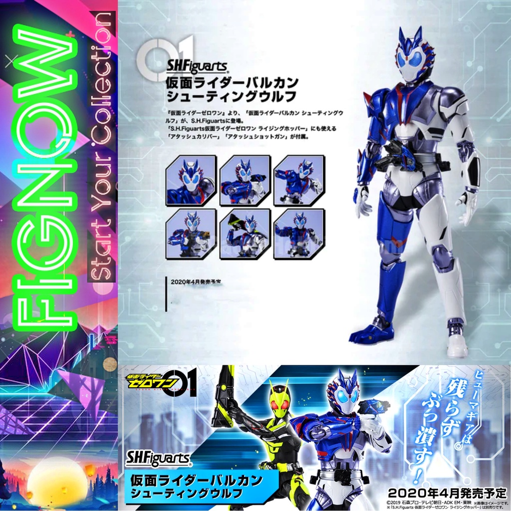 [NEW] Mô hình đồ chơi chính hãng Bandai SHF Kamen Rider Vulcan Shooting ...