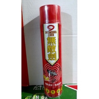 Bình xịt côn trùng số 9