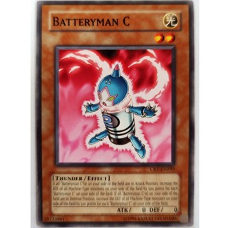 Batteryman c |en| common