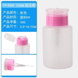 Lọ đựng dung dịch axeton 150ml