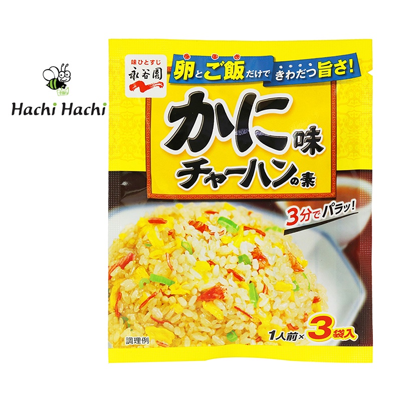 Gia vị chiên cơm vị cua Nagatanien 20.4g (6.8g x 3 gói) - Hachi Hachi Japan Shop