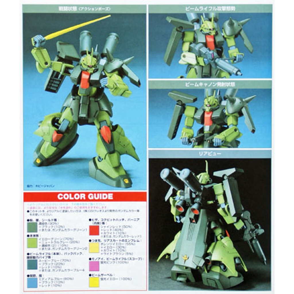 Mô hình lắp ráp HGUC 003 Gundam AMX-011S ZAKU III MASHYMRE CUSTOM 1/144 Bandai