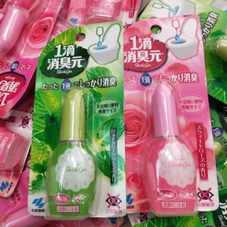 Nước hoa dành cho toilet - 20ml