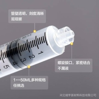 Ống Tiêm Kim Tiêm 1ml 3ml5ml60ml100ml10ml20ml