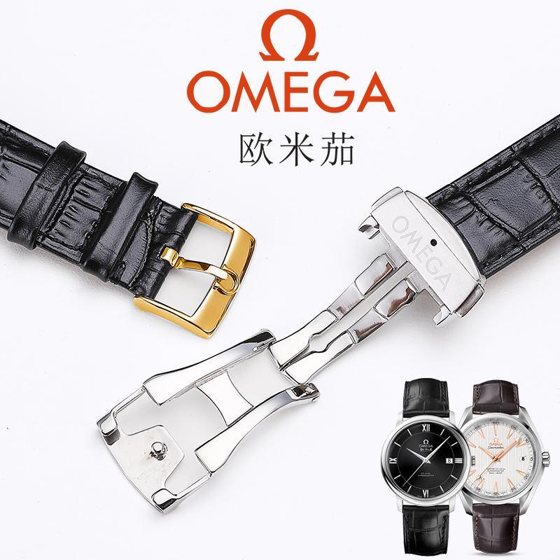 Dây dây. Omega Đồng Hồ Đeo Tay Omega Chính Hãng Bằng Da Hình Bướm Bay Thái Bình Dương Tốc Độ Cung Hoàng Đạo Ompocampus omj