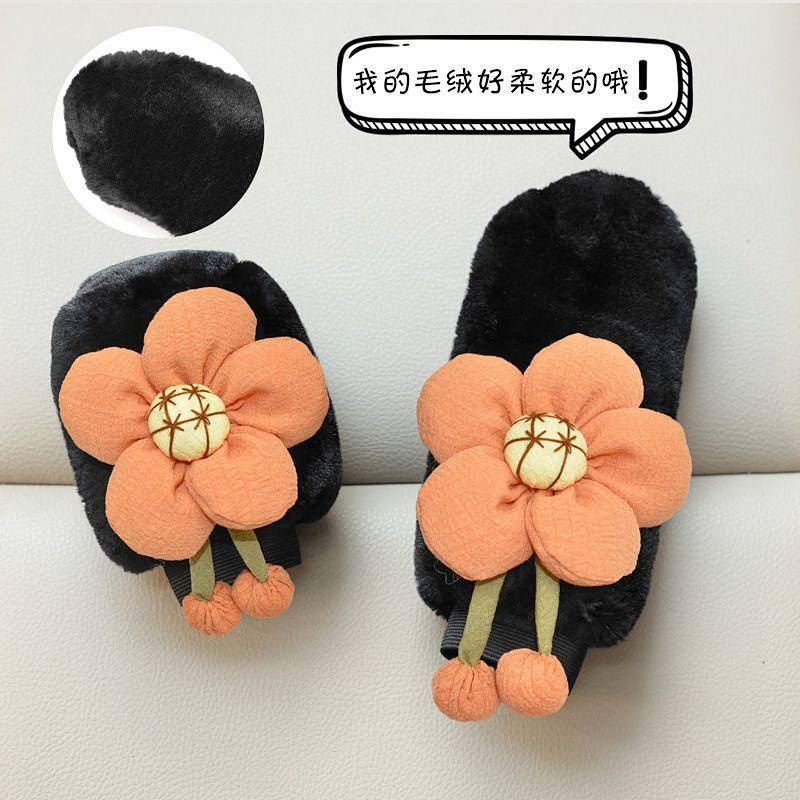 Car Winter Sunflower Plush Gear Cover Gear Shift Knob Cover Gear Lever Handbrake Sleeve Gear Set Manual Gear Universal Wt8y