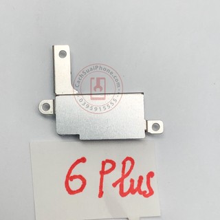 Con Rung 6 Plus Cục Rung tương thích điện thoại 6 Plus Táo