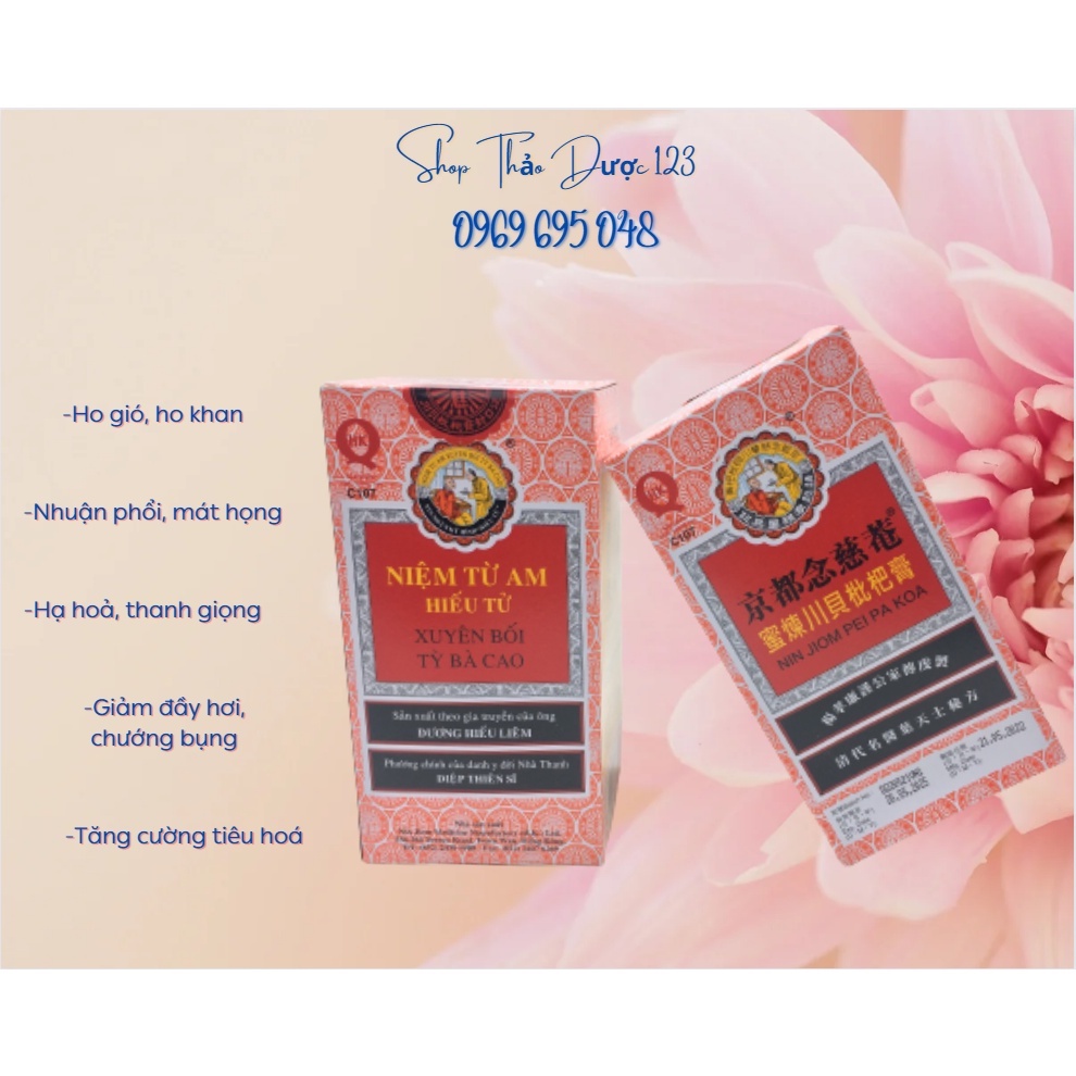 (Hàng Hong Kong chuẩn) Siro ho, NIỆM TỪ AM HIẾU TỬ XUYÊN BỐI TỲ BÀ CAO ( NIN JIOM PEI PA KOA)