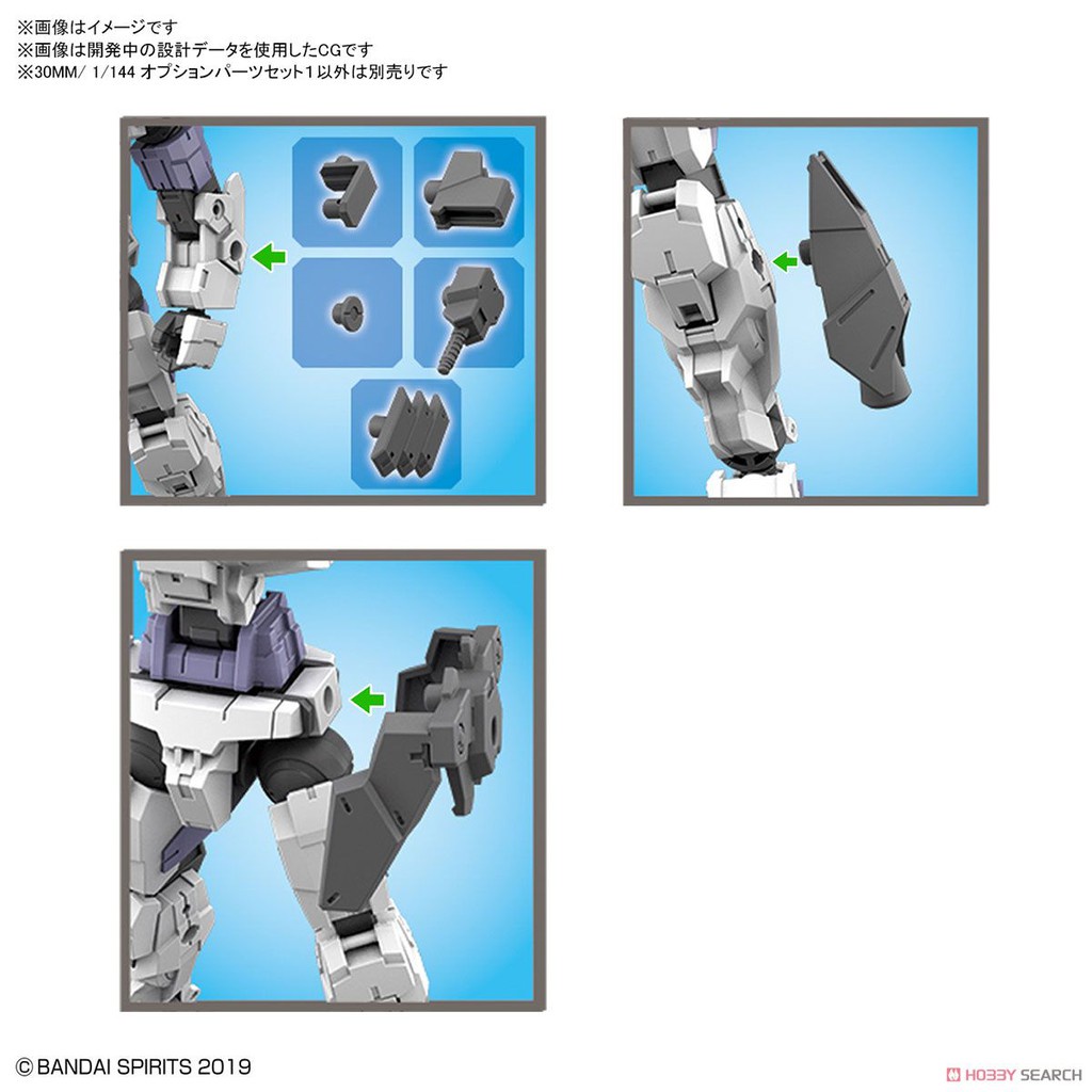 Mô hình lắp ráp Bandai 30MM Phụ kiện Option Parts Set 1