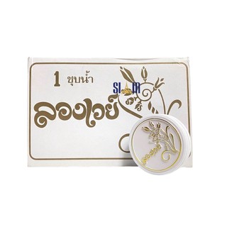 Bộ 12 hộp phấn bông lúa Thái Lan