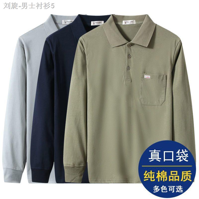 Baju kemeja lelaki lengan pendek Quần Dài Có Túi Thắt Lưng Dành Cho Đàn Ông Trung Niên Và Người Lớn Tuổi