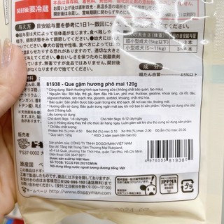 Que gặm Doggyman cho chó 120g
