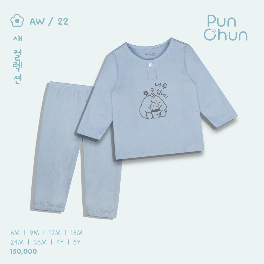 [MÀU MỚI] Bộ dài tay Punchun thun lạnh petit cao cấp mềm mịn thoáng mát thấm hút tốt bé trai bé gái đủ size