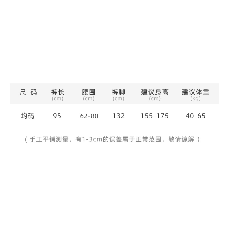 Quần Múa Ống Rộng Lưng Cao Bằng Satin Phong Cách Trung Hoa Mới