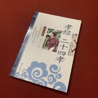 Truyen hsk234