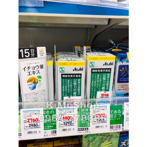 VIÊN BỔ NÃO ASAHI