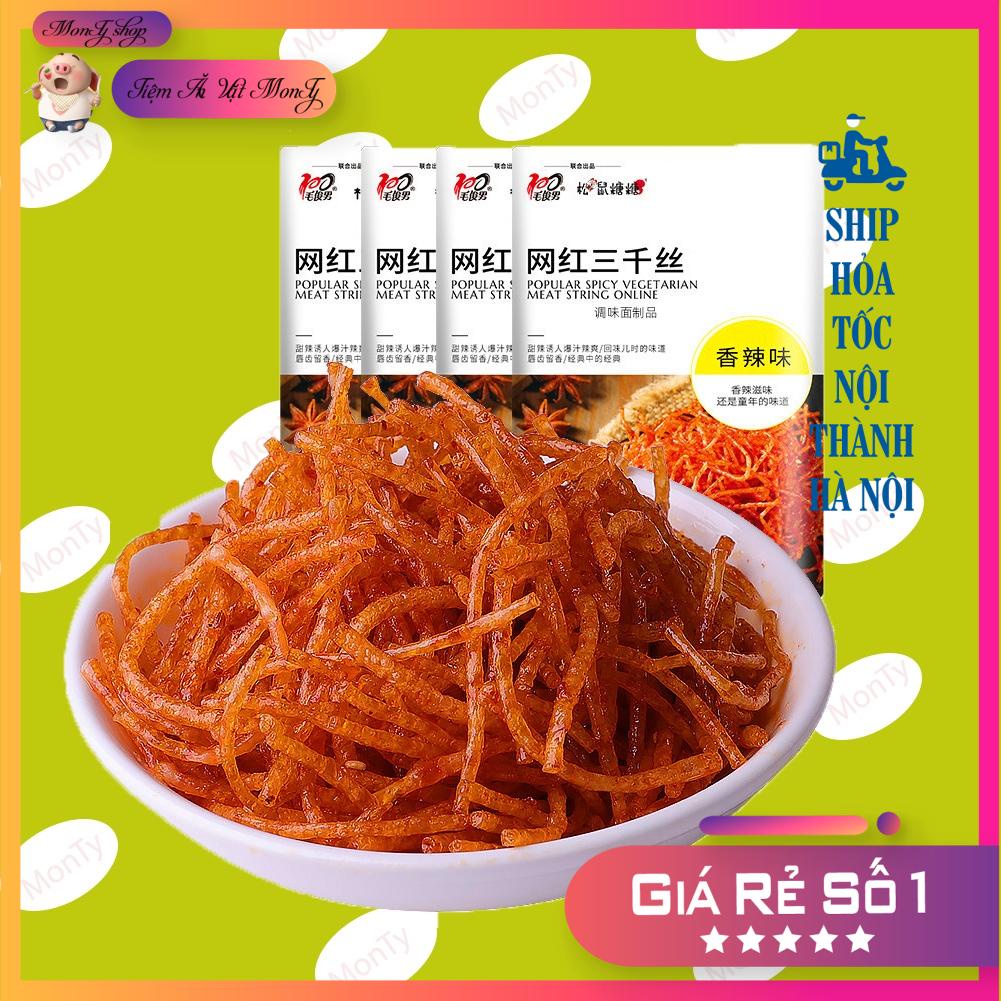 Combo 5 gói thanh (tăm) cay đỏ Đặc sản Hồ Nam Trung Quốc gói 70g