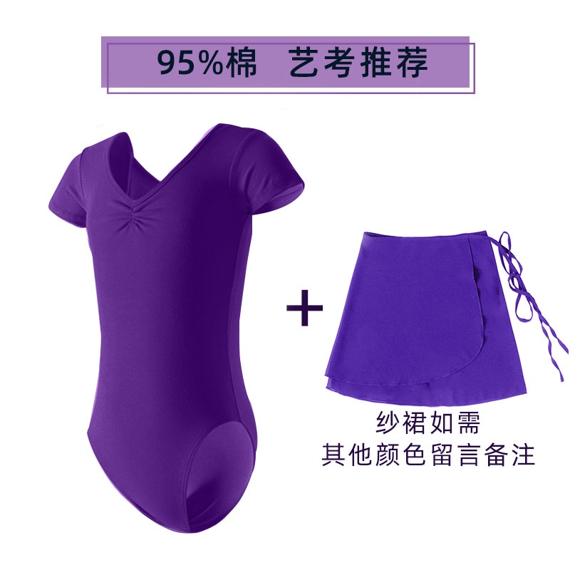 Bộ Đồ Tập Múa Ba Lê Ngắn Tay Thời Trang Cho Nữ