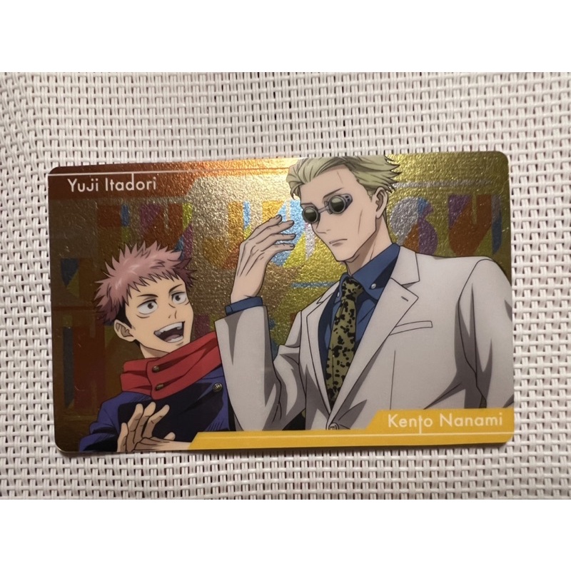 Card nhân phẩm Metalic Jujutsu Kaisen