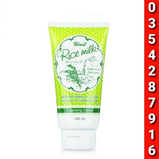 Sữa rửa mặt rice milk 180g
