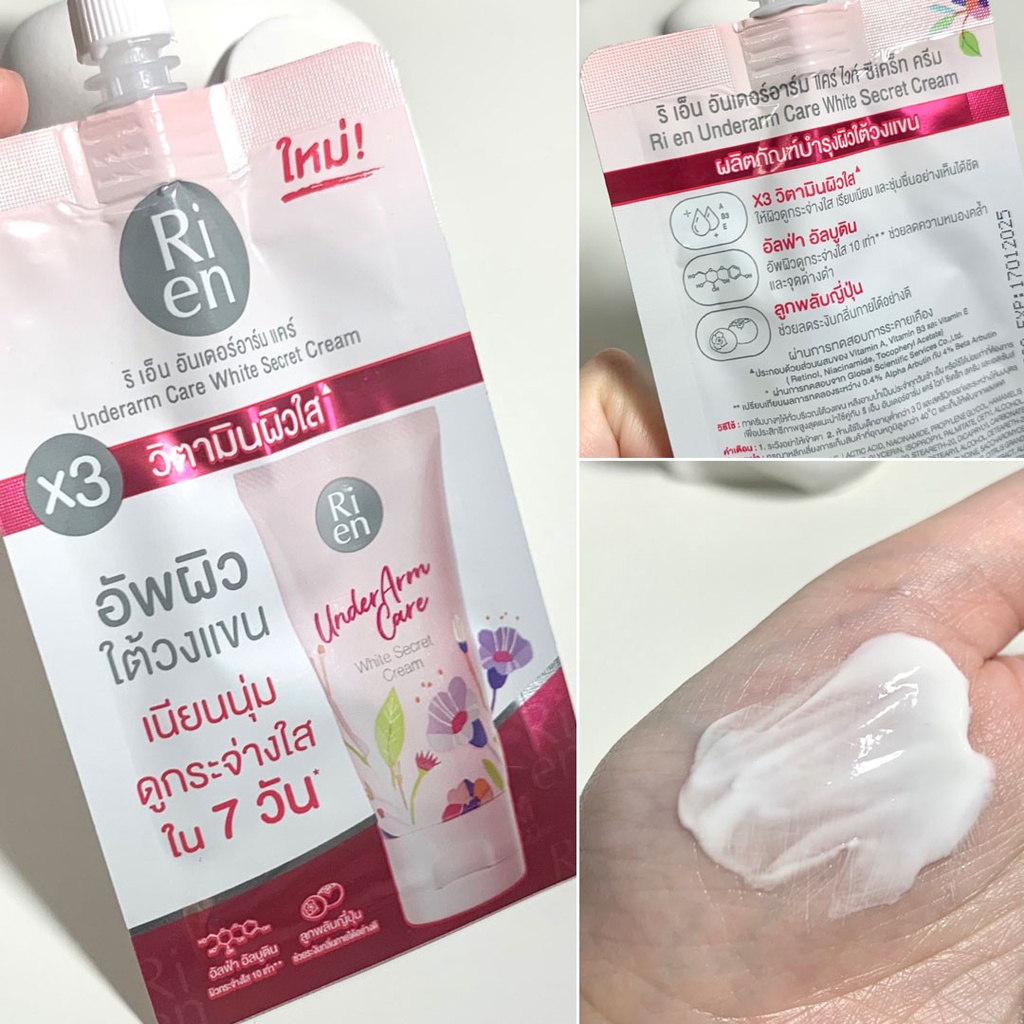 Kem dưỡng trắng vùng da dưới cánh tay Ri-en Underarm Care White Secret Cream dạng gói 10g - Thái Lan