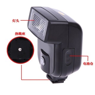Đèn Flash CY-20 Cho Máy Ảnh Nikon Canon Panasonic