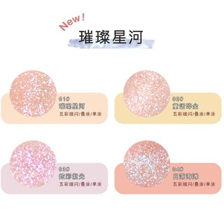Phấn Mắt Dạng Thỏi Ánh Ngọc Trai Lấp Lánh
