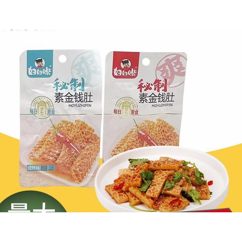 Phá Lấu Bao Tử Bò Sốt Cay Siêu Ngon - Gói 15gr [SIÊU RẺ]