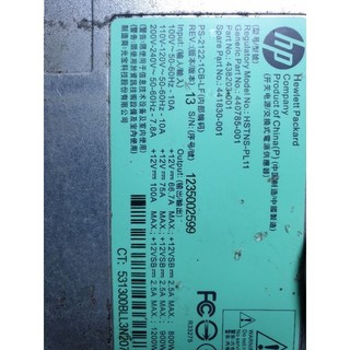 Nguồn server hp 12v 100a