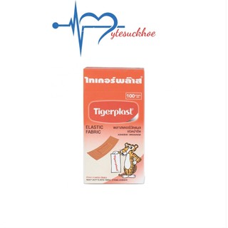 Băng cá nhân vải TIGERPLAST ELASTIC FABRIC bảo vệ vết thương - xuất xứ Thái Lan