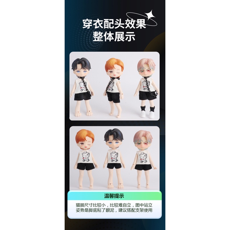 Thân Mèo Cơ Thể Xiaobaa 12 Điểm bjd ob11 GSC