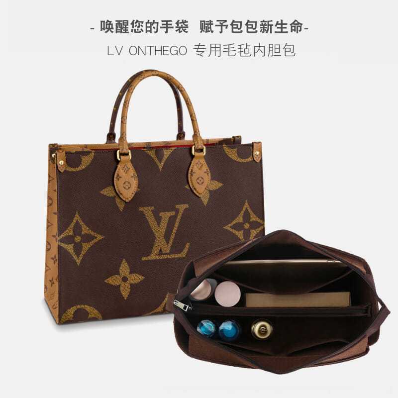 Phù Hợp Túi Đựng Đồ Mua Sắm Có Lớp Lót Bên Trong Túi Xách LV ONTHEGO