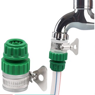 Khớp Nối Nhanh Ống Mềm Vào Đầu Vòi Nước Xiết Bằng Đai  Đường Kính 16mm Đa Năng #16a