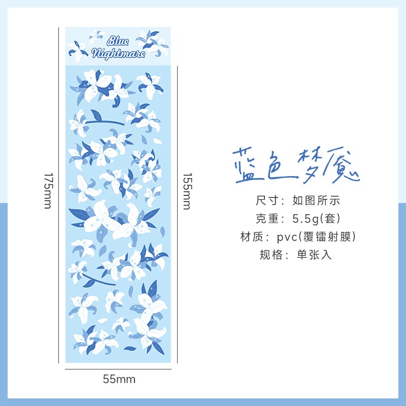 Miếng dán sticker trang trí toploader, sổ, thiệp hoa Lily