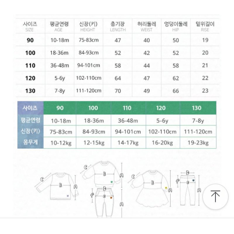 - Quần legging lót lông Mollimelli VN xuất Hàn