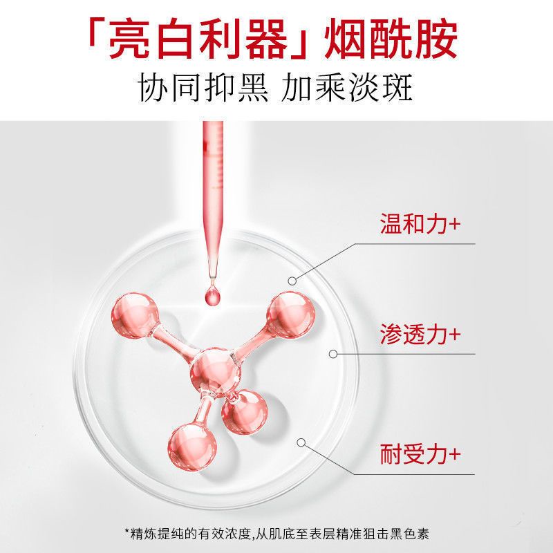 Kem Xóa Tàn Nhang Làm Trắng Da Chống Lão Hóa Và Đốm Nâu Cho Phụ Nữ Mang Thai